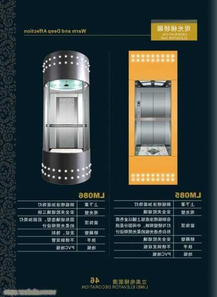 金华公司电梯怎么选型号？金华公司电梯怎么选型号的？