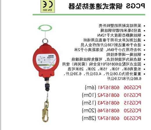 江苏电梯防坠落钢绳型号，施工电梯防坠器型号？