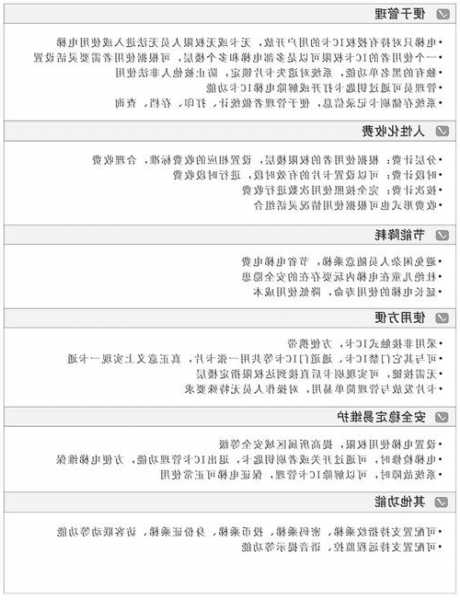 河北电梯ic卡型号？河北电梯ic卡型号查询？