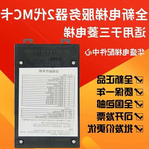 三菱电梯mc卡支持的型号，三菱电梯服务器mc卡？