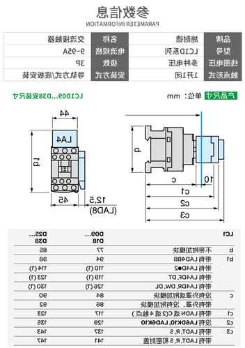 电梯抱闸接触器型号规格？电梯抱闸接触器和运行接触器有什么作用？