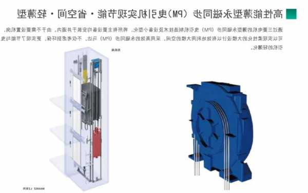 三菱电梯无机房型号电梯gsb-282n，三菱电梯maxiez无机房报83b