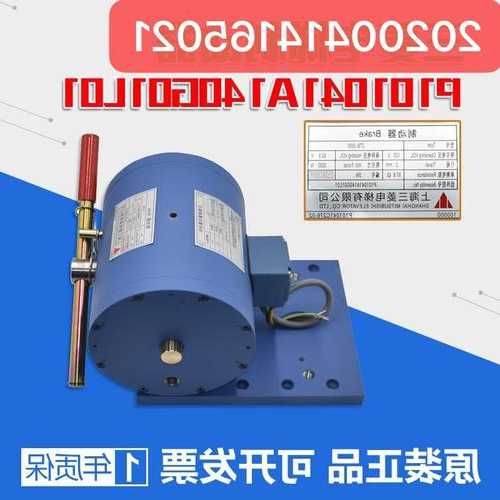 三菱电梯抱闸螺丝型号？三菱电梯抱闸型号大全？