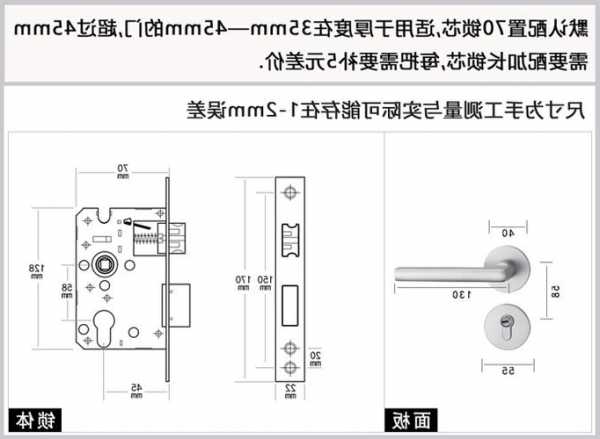 如何选择楼房电梯门锁型号，如何选择楼房电梯门锁型号和尺寸！