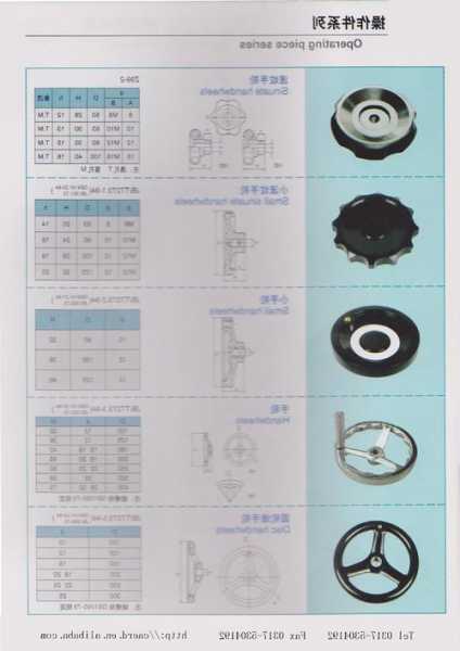 电梯盘车手轮规格型号，电梯盘车手轮规格型号是多少？