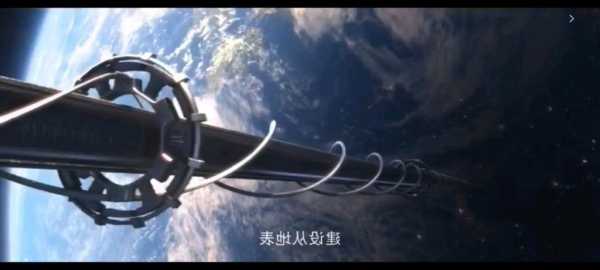 三体太空电梯推荐型号，三体太空电梯推荐型号是什么！