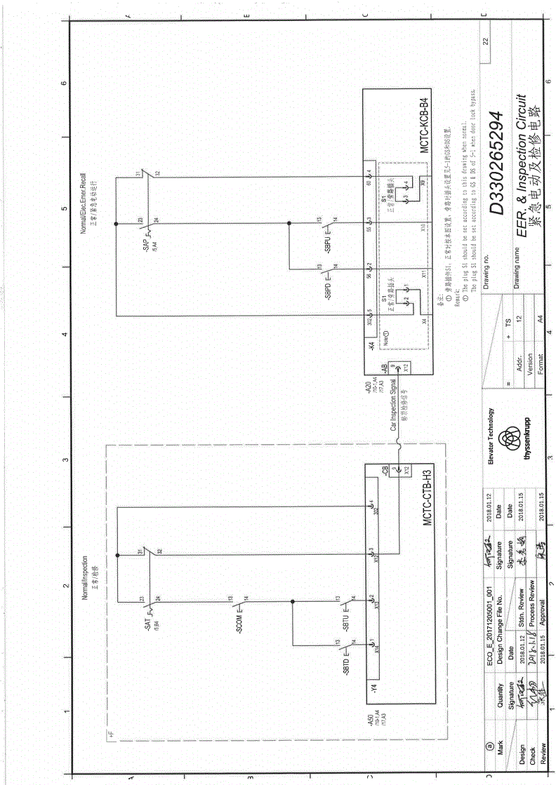 蒂森最新型号电梯图纸，蒂森sg02！