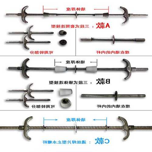 电梯基坑止水螺杆规格型号，止水螺杆 规范