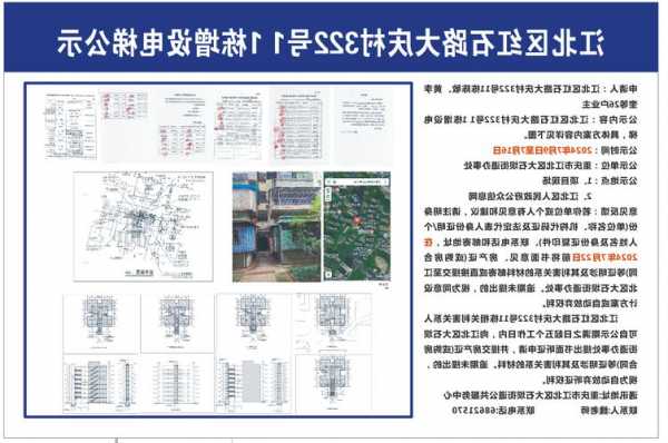 红石电梯高配版型号查询？红石电梯高配版型号查询大全？