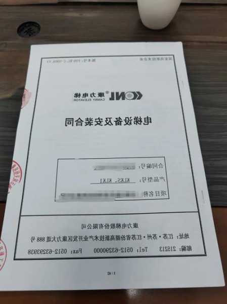 康力电梯分几种型号的，康力电梯分几种型号的区别！