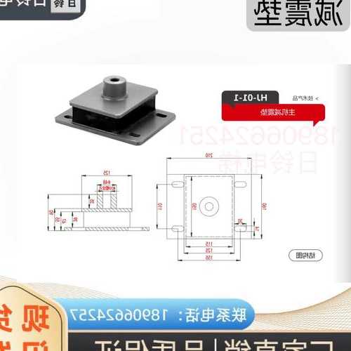 电梯避震垫型号规格？电梯防震垫安装？