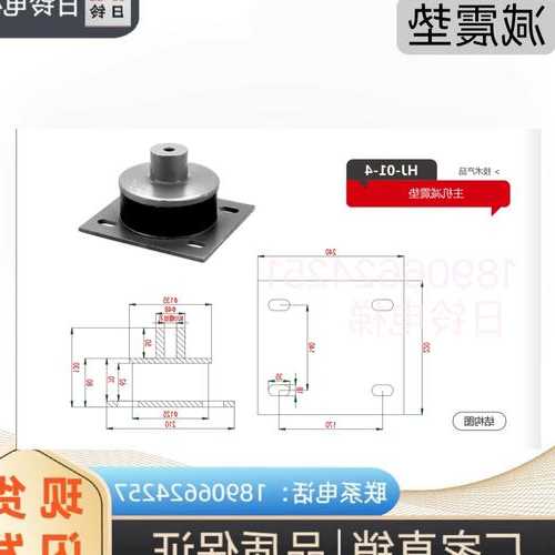 电梯避震垫型号规格？电梯防震垫安装？