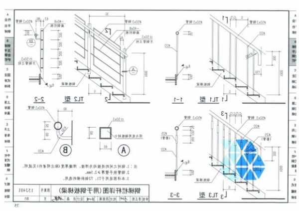 钢结构电梯专用钢筋型号，钢结构电梯图集