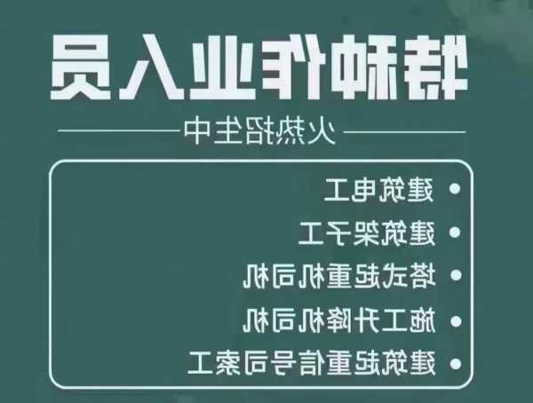 郑州工地用的什么型号电梯，最新郑州工地电工招聘信息