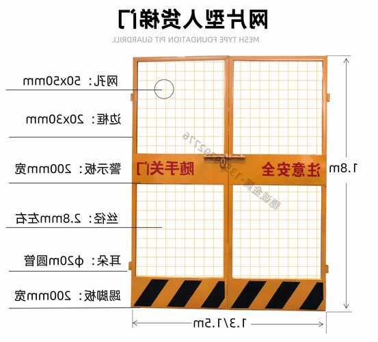 上海施工电梯防护门型号，施工电梯安全防护门的规格尺寸图片