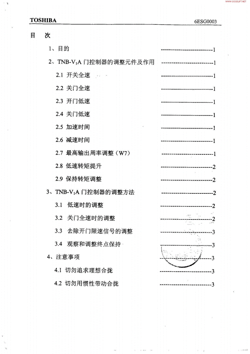 电梯调速装置型号及参数，电梯调速器故障怎么处理！