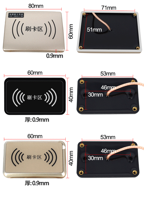 电梯刷卡器型号怎么看，电梯刷卡器多少钱一台？