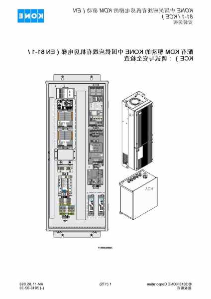 电梯KP一BF是什么型号，电梯kce是什么意思！