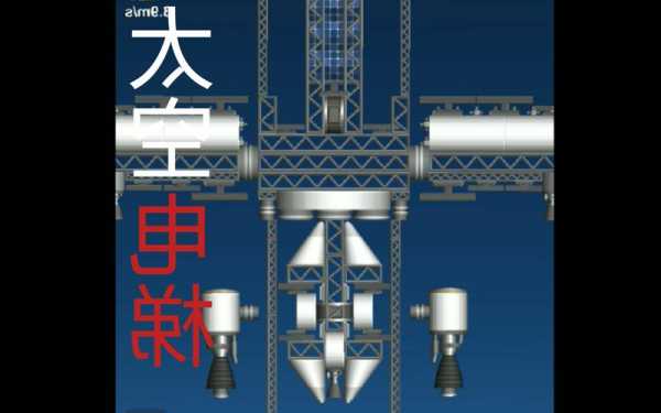 太空电梯怎么选型号，太空电梯的缺点！