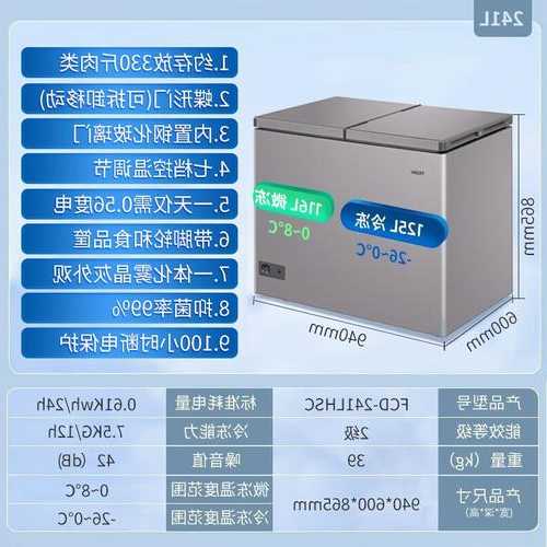 海尔冰柜家用电梯品牌型号，海尔冰柜家用电梯品牌型号有哪些？