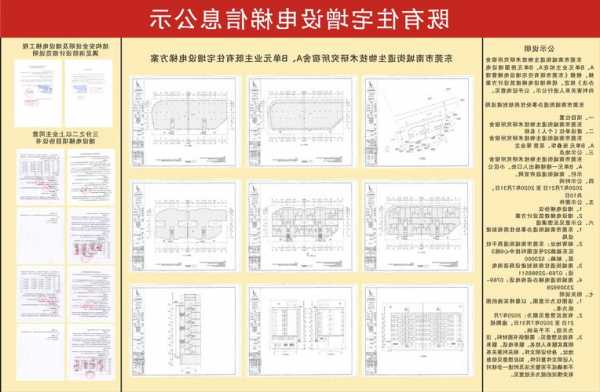 遵义室外电梯型号，遵义市既有住宅增设电梯管理办法！