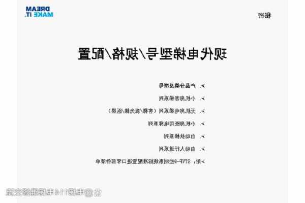 韩国现代电梯型号分类？韩国现代电梯世界排名？