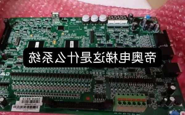 帝奥有机房电梯型号？帝奥电梯咋样？