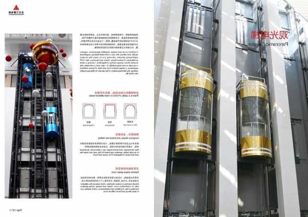 北菱电梯型号规格查询？北菱电梯怎么样？