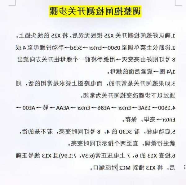 电梯抱闸在哪里看型号，电梯抱闸怎么检查？