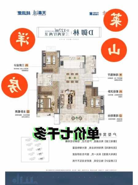 11层楼适合什么电梯型号？11层电梯楼房住几层最好？