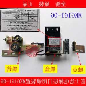 电梯层门锁型号，电梯层门锁型号有哪些？