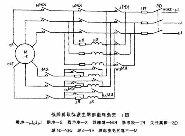 电梯一般有几种接触器型号，电梯接触器原理图