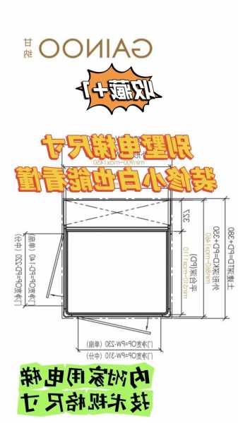 福建别墅电梯怎么选择型号，福建别墅电梯怎么选择型号和尺寸！