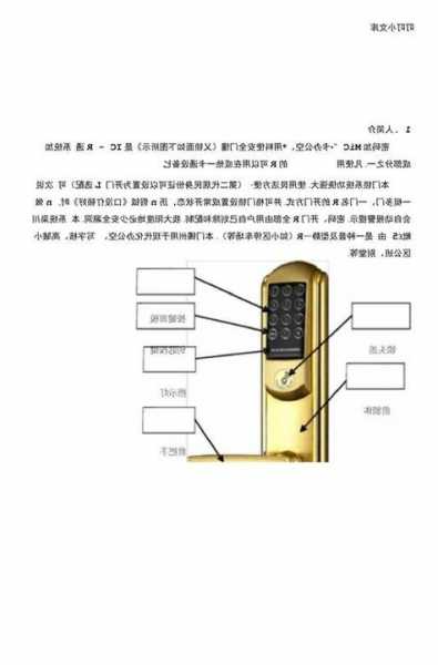 电梯门锁开关型号大全图解，电梯门锁故障原因