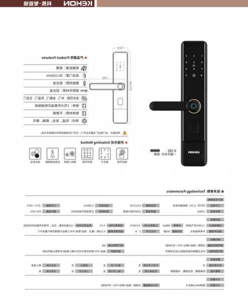 电梯门锁开关型号规格尺寸，电梯门锁开关型号规格尺寸表