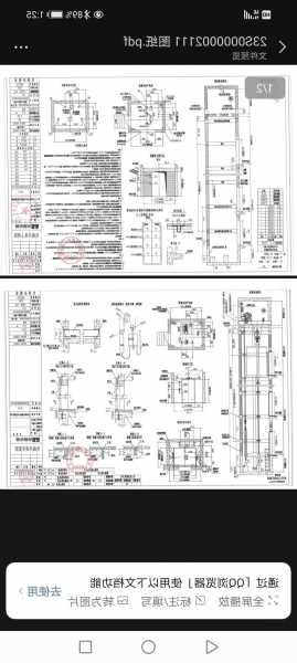 电梯组装板块怎么看型号，电梯安装图怎么看